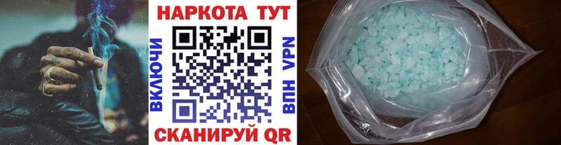 Купить закладку ГЕРОИН  Мефедрон  Кокаин  Нея