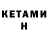 Амфетамин 97% Jetsam