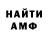 Амфетамин Premium Huey Kruthas