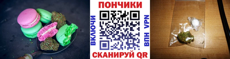 Купить закладки  Нея  Еда ТГК конопля 