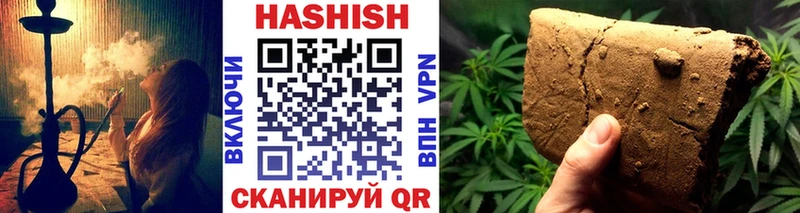 Купить где  Нея  ГАШ Cannabis 