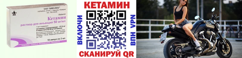 Купить Нея Кетамин VHQ