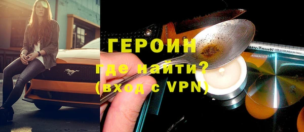 кокаин перу Дмитров