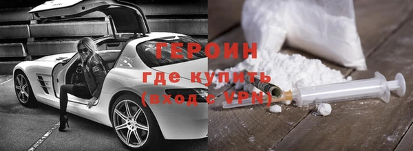 герыч Дмитриев