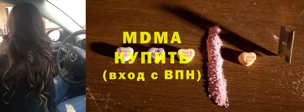 кокаин перу Дмитров