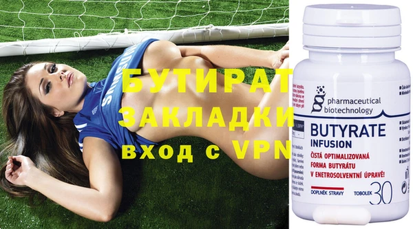 крисы Дмитровск