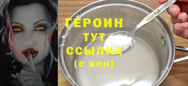 герыч Дмитриев
