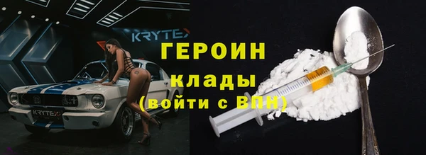 кокаин перу Дмитров