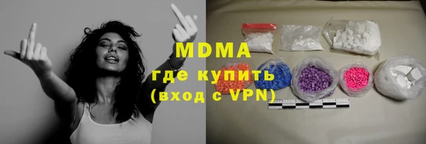 герыч Дмитриев