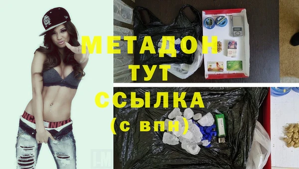 кокаин перу Дмитров