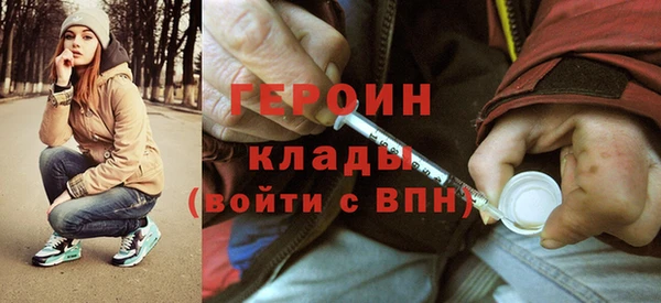 герыч Дмитриев