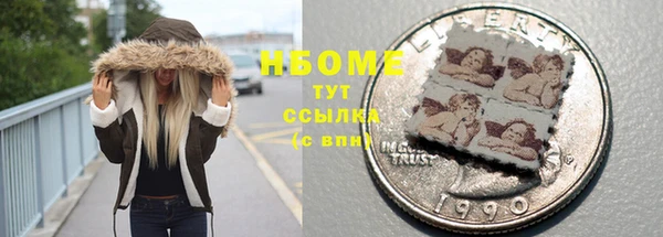 герыч Дмитриев