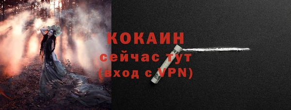 кокаин перу Дмитров