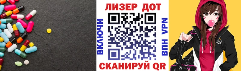 Купить  Нея  ЛСД экстази кислота 