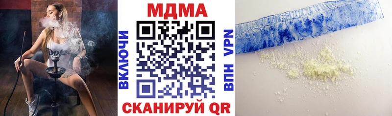 Купить закладки  Нея  МДМА VHQ 