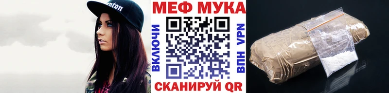 Купить  Нея  МЕФ mephedrone 