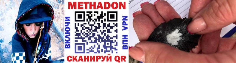 Купить где  Нея  Метадон мёд 