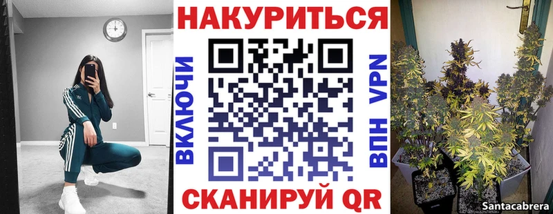 Марихуана THC 21%  Купить закладки  Нея 